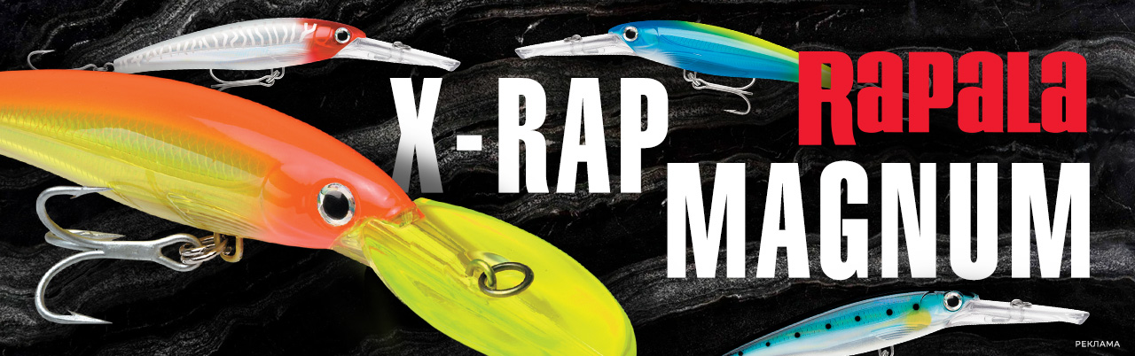 X-rap Magnum