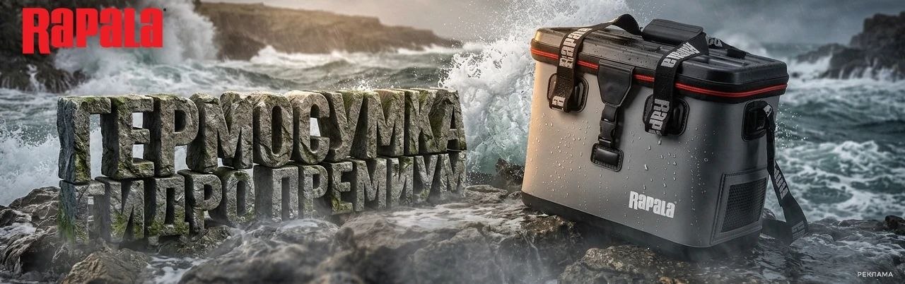 Гидро премиум