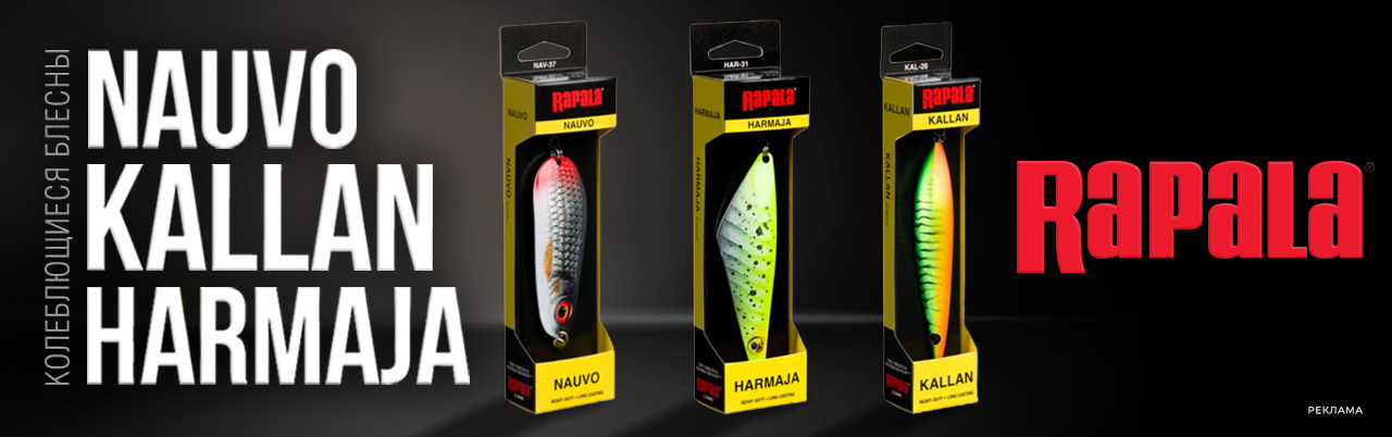 общий баннер Harmaja, Kallan, Nauvo
