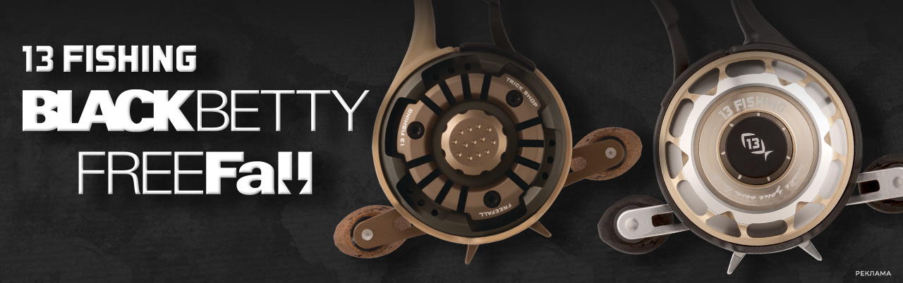 13_FISHING_Freefall_Trick_Sho