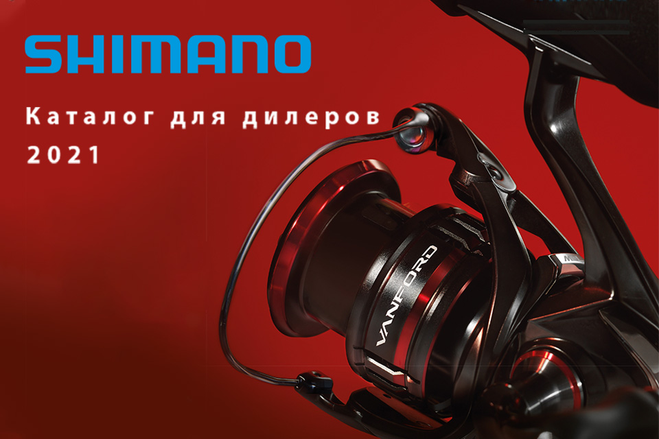 SHIMANO Fishing Dealer