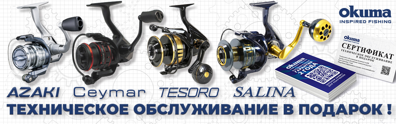 ТО в&nbsp;подарок