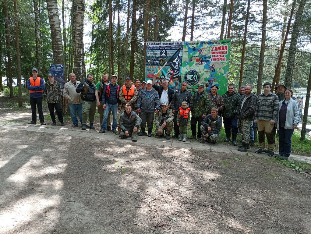 Союз культурных людей и&nbsp;рыбаков